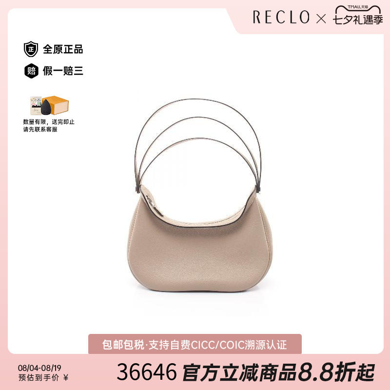 中古Hermes爱马仕单肩包