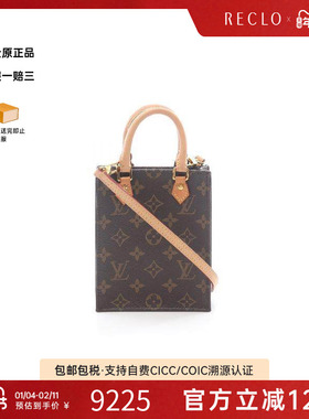 中古LV路易威登女包B级9新Petite Sac plat琴谱包斜挎包