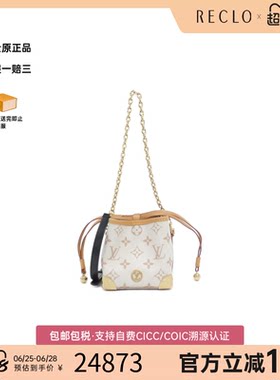 中古LV路易威登女包A级95新 Dune Noé Purse老花胸包正品休闲