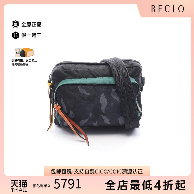 中古Prada普拉达斜挎包メンズ