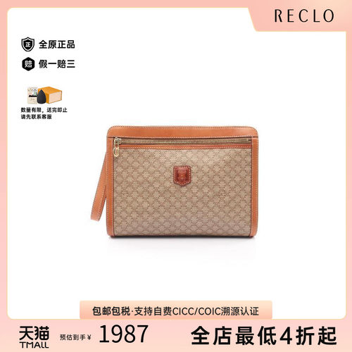 中古Celine赛琳手拿包
