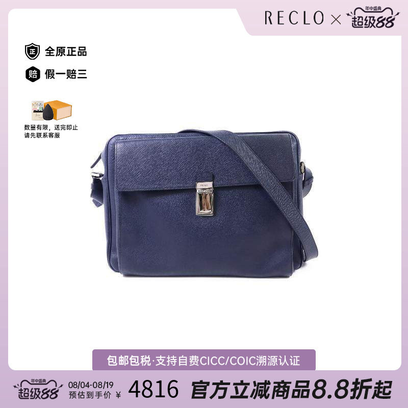 中古Prada普拉达斜挎包メンズ
