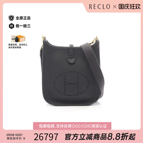 中古Hermes爱马仕斜挎包