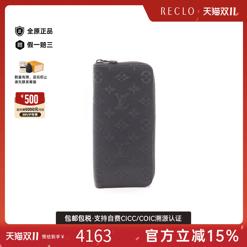 中古LV路易威登长钱包レディース