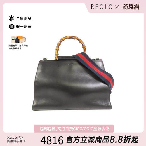 中古Gucci古驰斜挎包メンズ牛皮