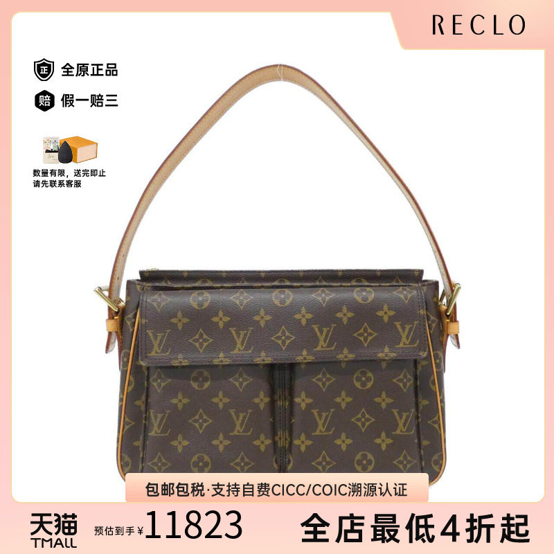 中古LV路易威登女包手提包
