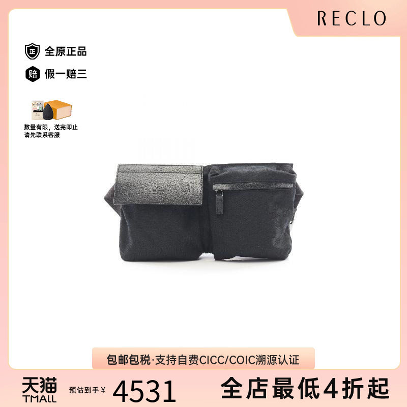 中古Gucci古驰腰包レディース