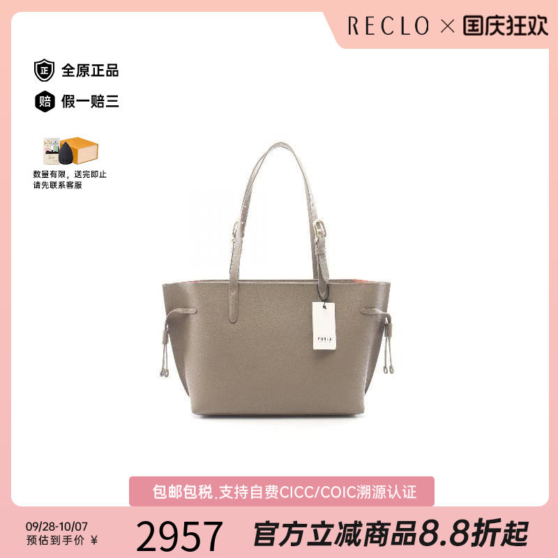 中古-日本进口Furla芙拉托特包
