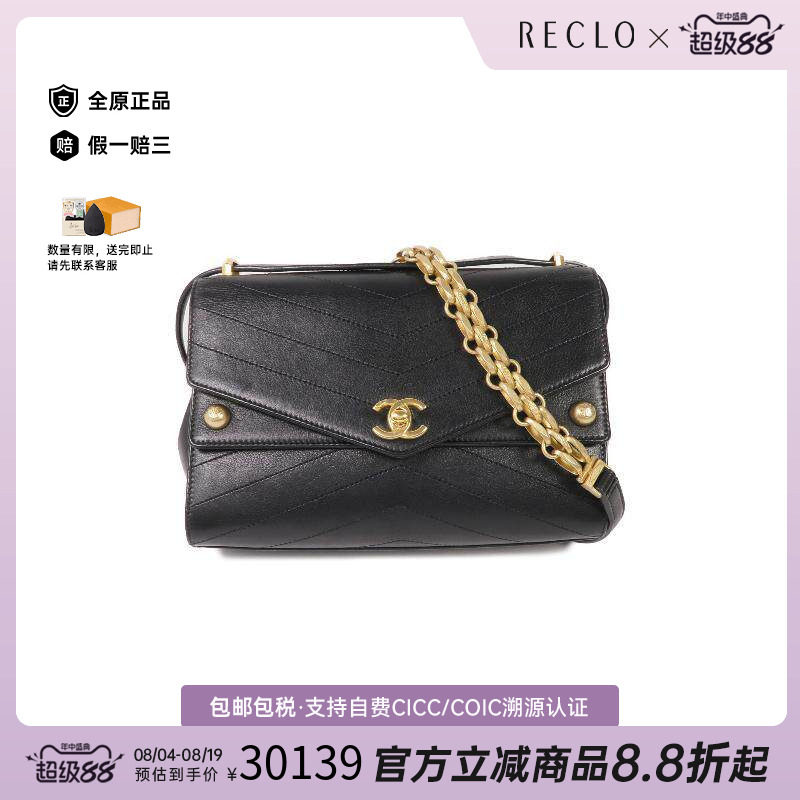 中古Chanel香奈儿斜挎包