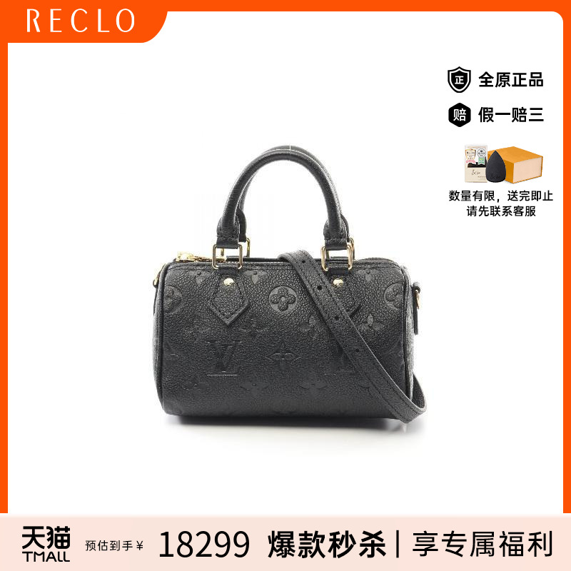 中古LV路易威登斜挎包レディース