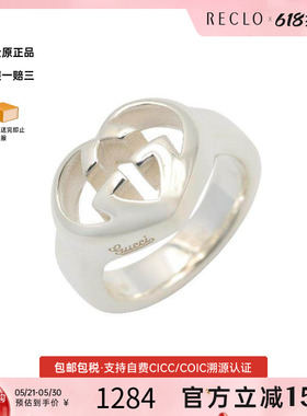 中古Gucci古驰戒指レディース