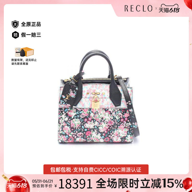 中古LV路易威登女包A级95新Handbag手包牛皮斜挎包粉色