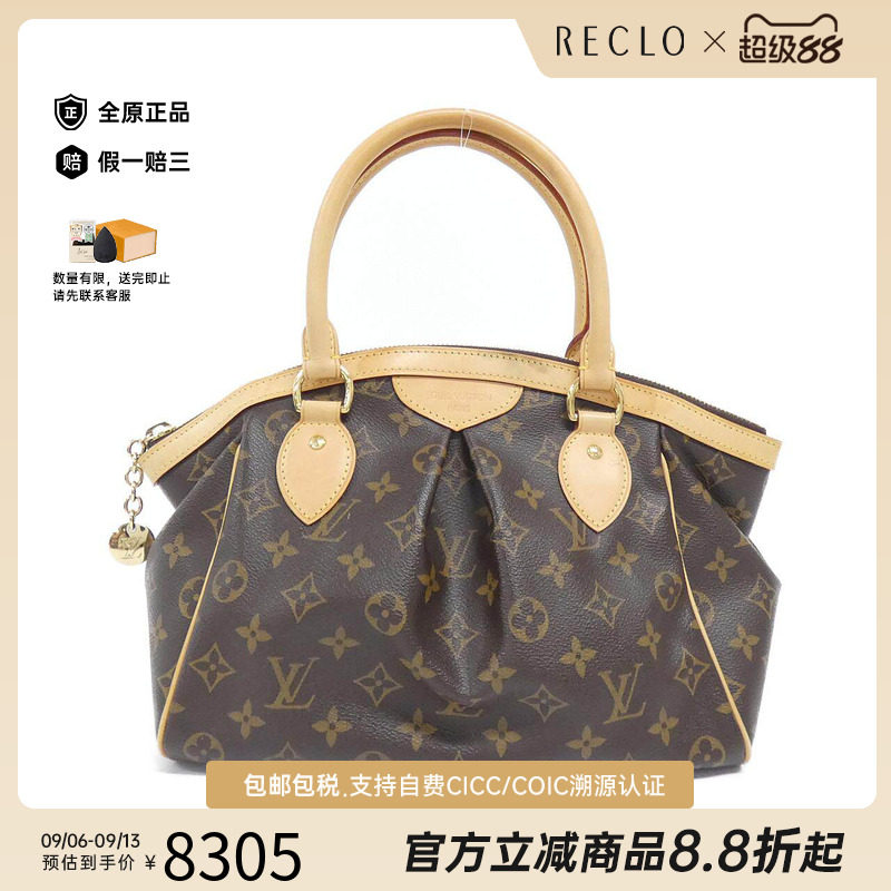 中古LV路易威登女包手提包