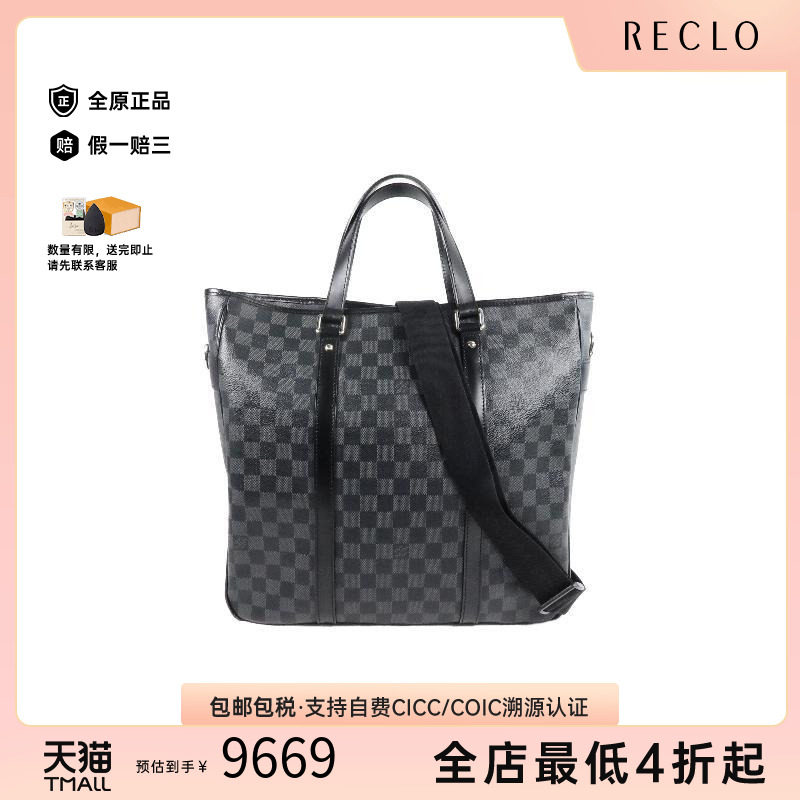 中古LV路易威登斜挎包メンズ