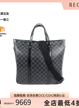 中古LV路易威登斜挎包メンズ