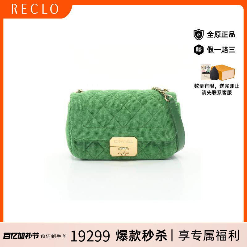 中古Chanel香奈儿女包A级95新chain shoulder链条肩带帆布斜挎包