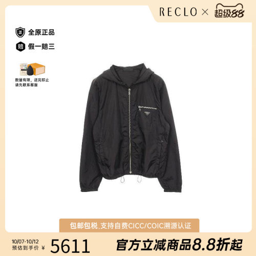 中古Prada普拉达外套メンズ尼龙