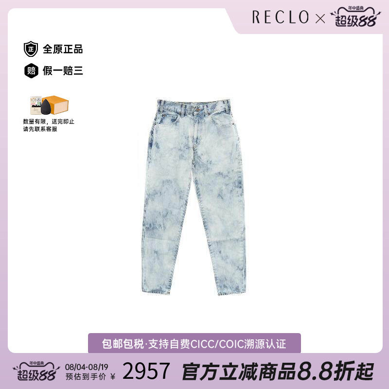 中古Celine赛琳裤子レディース棉
