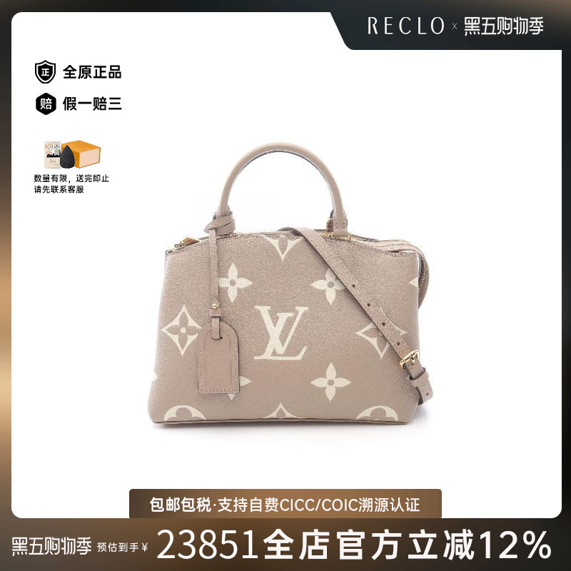 中古LV路易威登斜挎包レディース