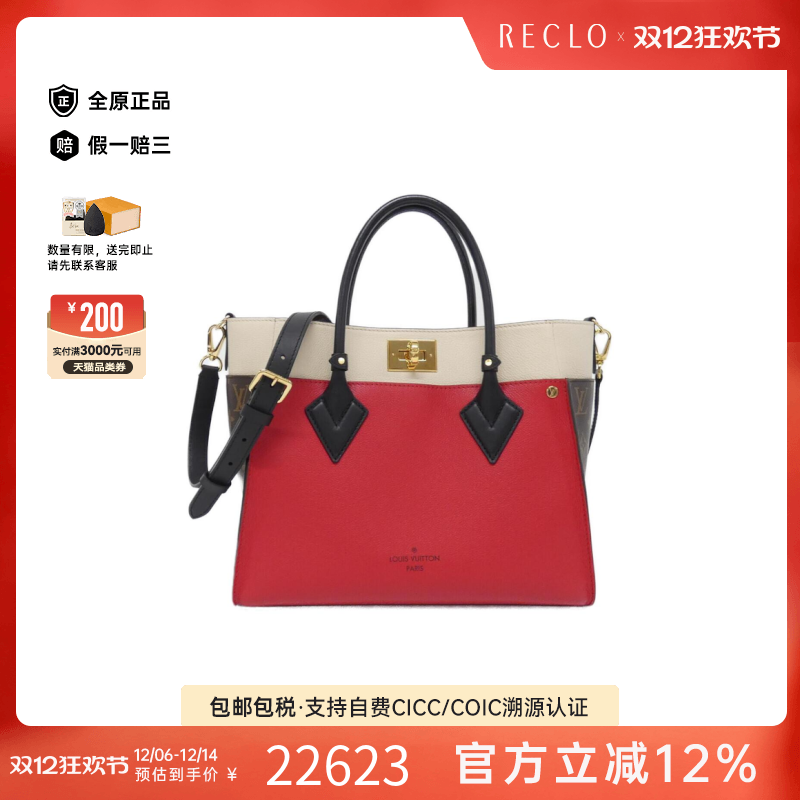 中古LV路易威登女包A级95新On My Side托特包牛皮托特包RECLO