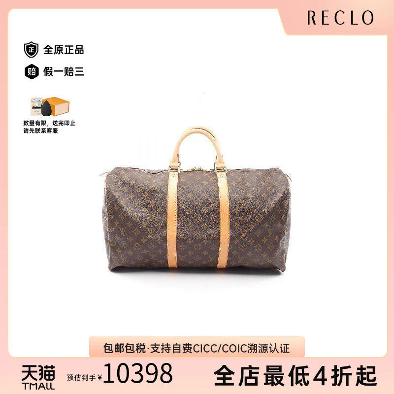 中古LV路易威登手提包レディース