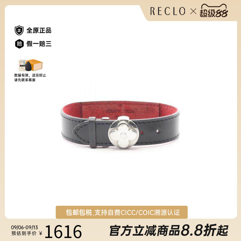 中古LV路易威登手链レディース
