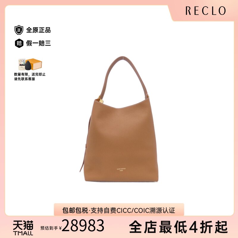 中古LV路易威登女包A级95新Lowkey Hobo牛皮手提包BRANDOFF正品