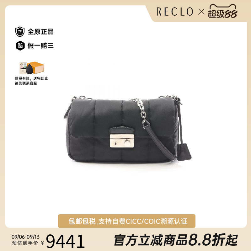 中古Prada普拉达单肩包