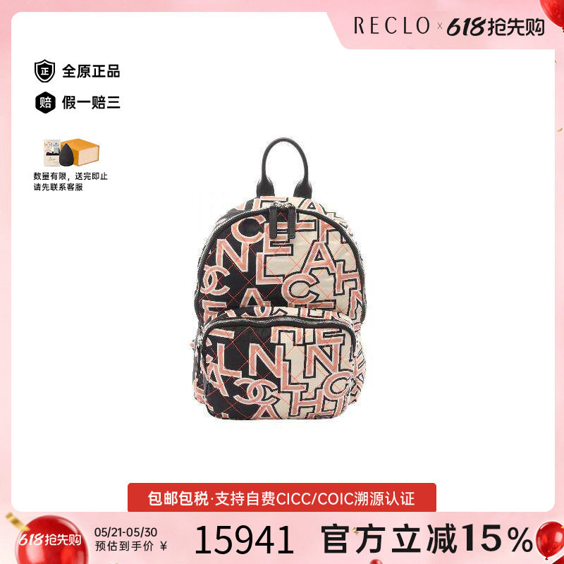 中古Chanel香奈儿女包A级95新Backpack背包帆布双肩包黑色