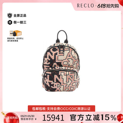中古Chanel香奈儿双肩包