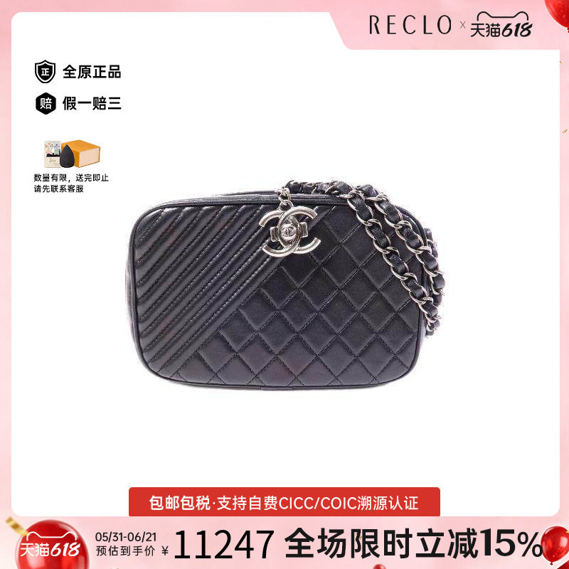 中古Chanel香奈儿女包B级9新Camera Bag相机包牛皮斜挎包黑色