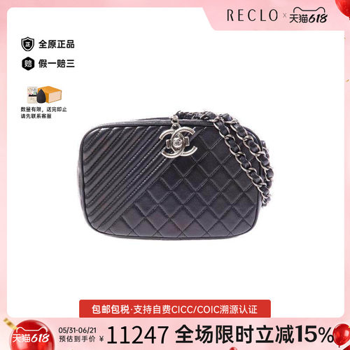 中古Chanel香奈儿斜挎包