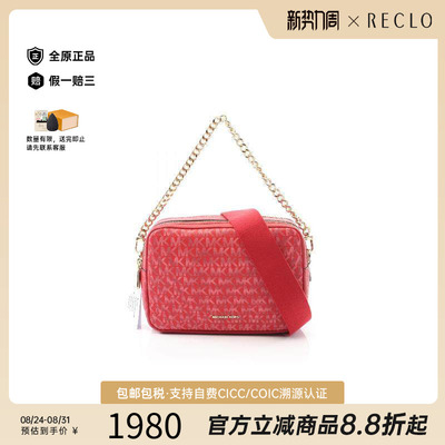 中古MichaelKors迈克高仕斜挎包