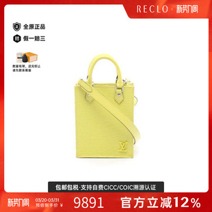 中古LV路易威登女包A级95新Handbag手包牛皮斜挎包绿色