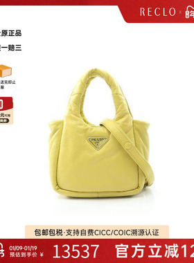 中古Prada普拉达女包A级95新2WAY两用款牛皮斜挎包黄色