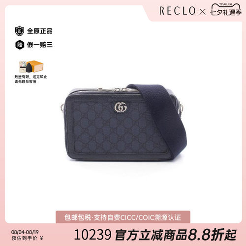 中古Gucci古驰斜挎包メンズ