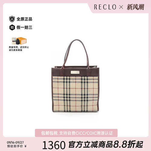 中古Burberry博柏利托特包