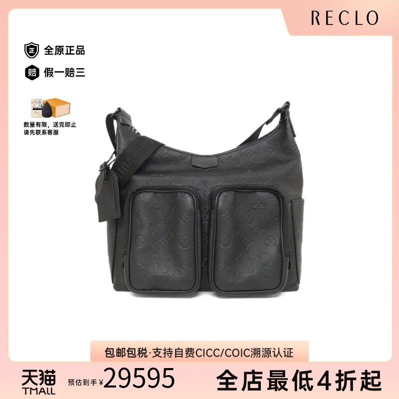 中古LV路易威登斜挎包