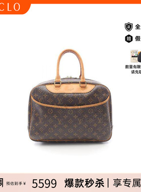 中古LV路易威登女包B级9新handbag手提包涂层/防水帆布手提包棕色