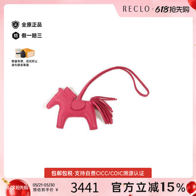 中古Hermes爱马仕其他