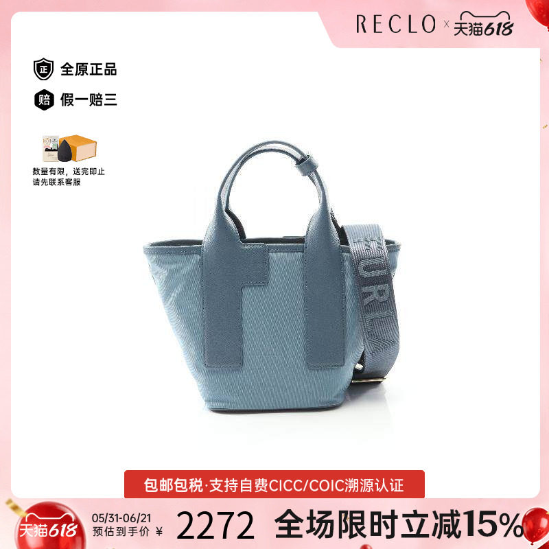中古Furla芙拉女包S级99新Tote Bag托特包尼龙斜挎包蓝色RECLO