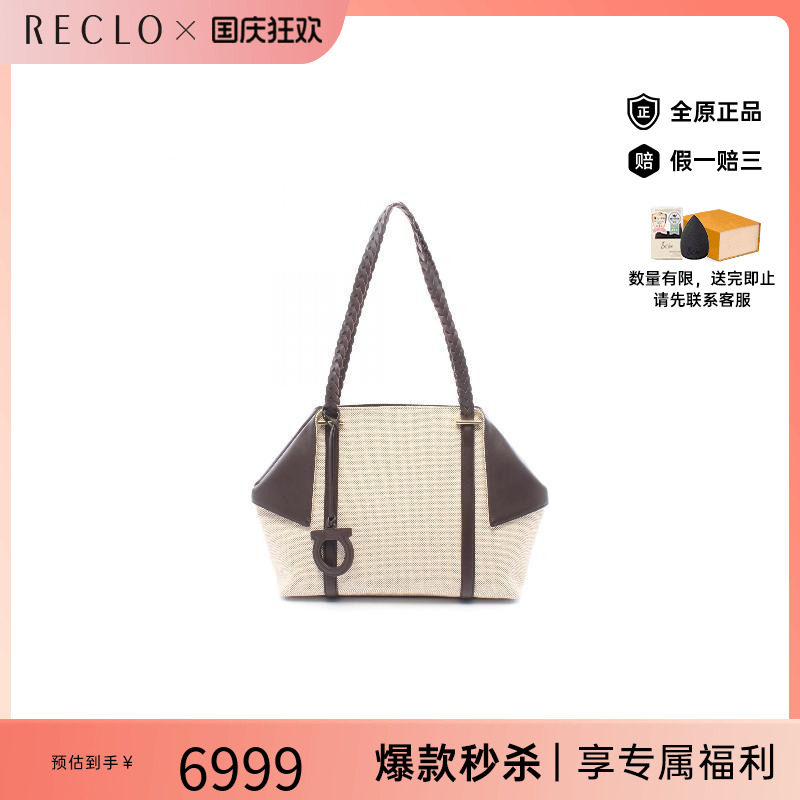 中古Ferragamo菲拉格慕托特包