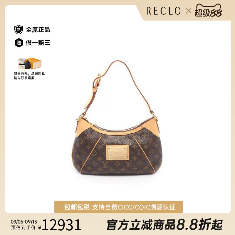 中古LV路易威登单肩包レディース