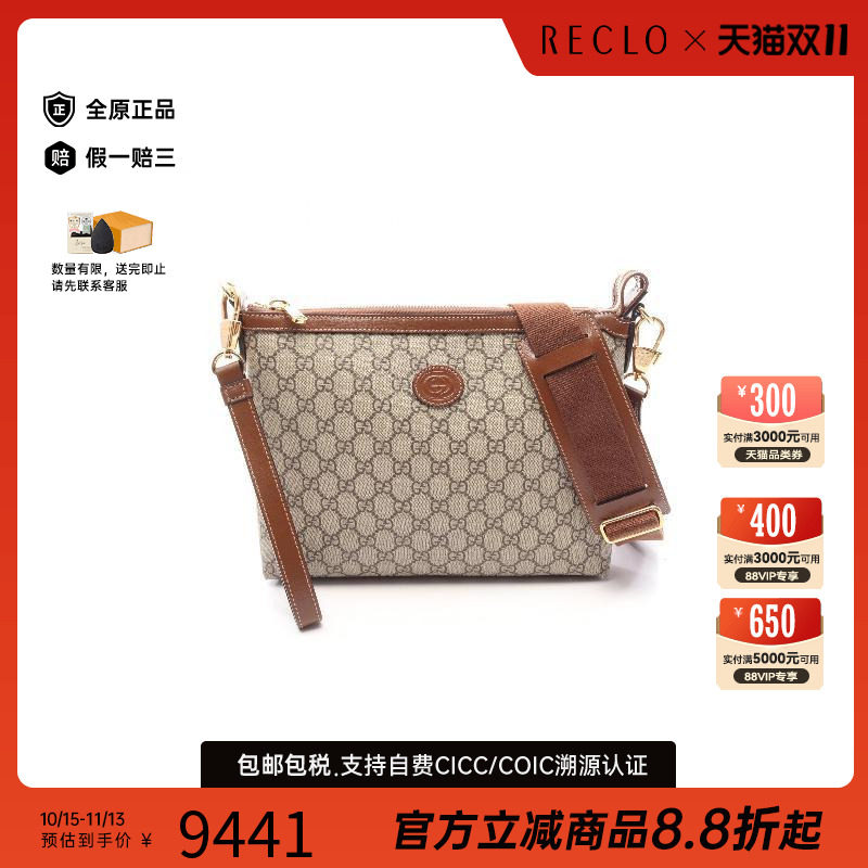 中古Gucci古驰斜挎包メンズ