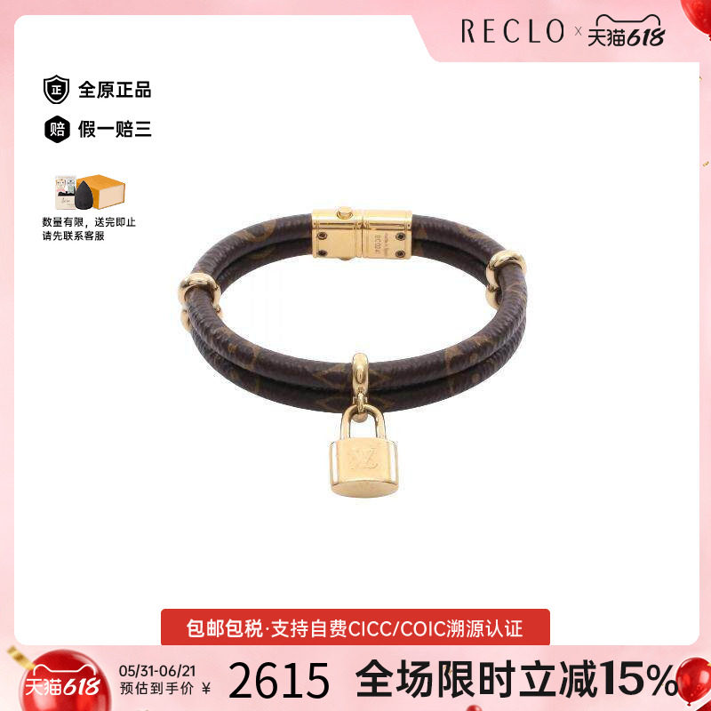 中古LV路易威登女A级95新bracelet手镯/手链镀金金属手链金色