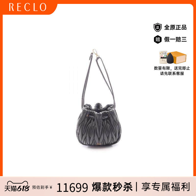 中古Miu Miu缪缪女包S级99新Handbag手包羊皮手提包黑色