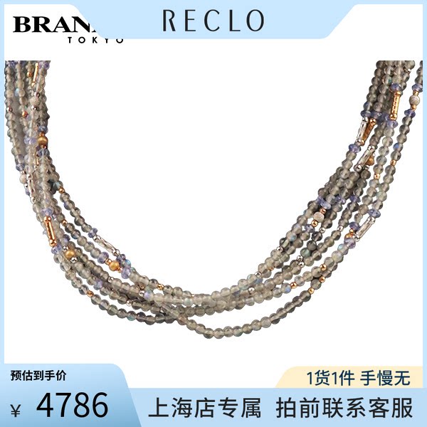 中古「9.5新」月光石项链18K
