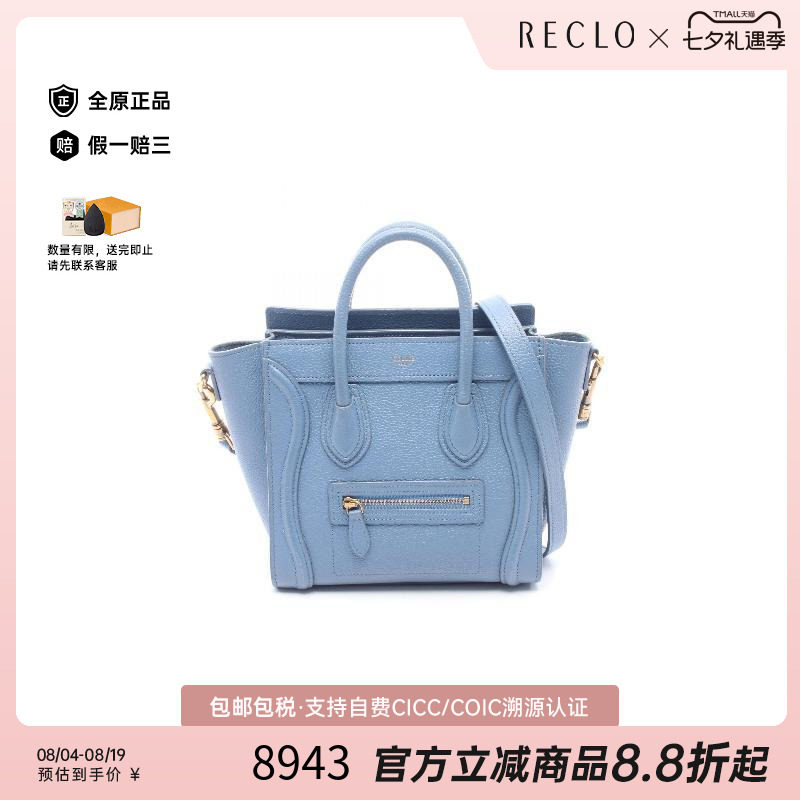 中古Celine赛琳斜挎包レディース