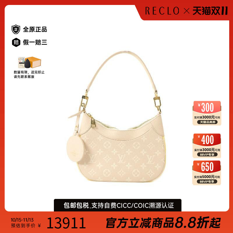 中古LV路易威登斜挎包レディース