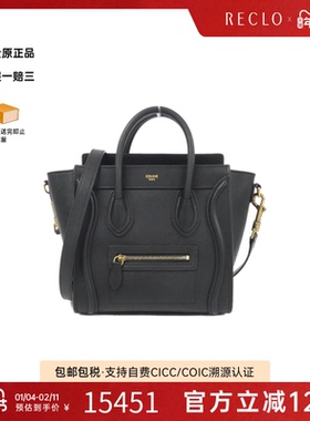 中古CELINE赛琳女包A级95新Luggage Shopper笑脸包小牛皮斜挎包